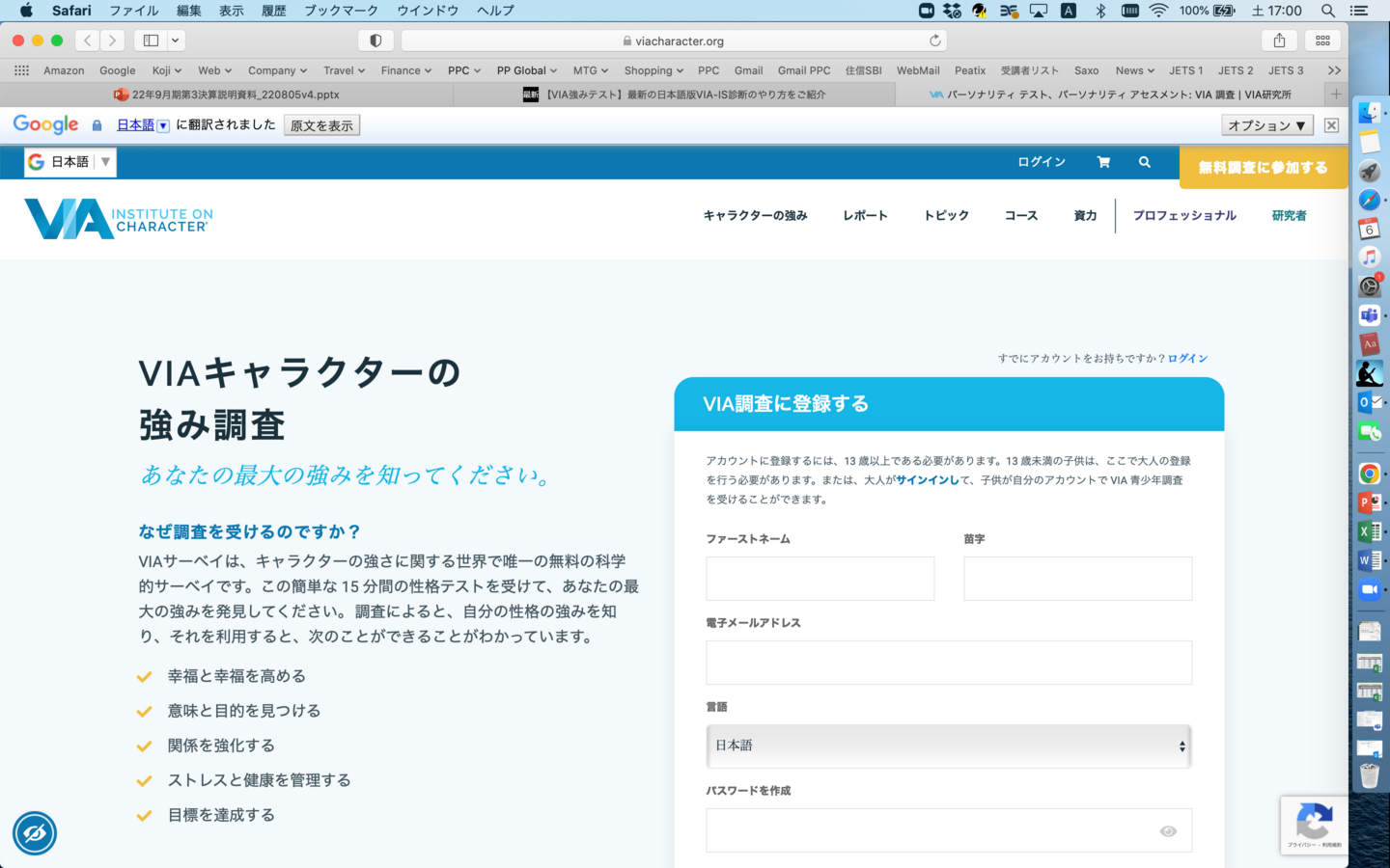 VIA3