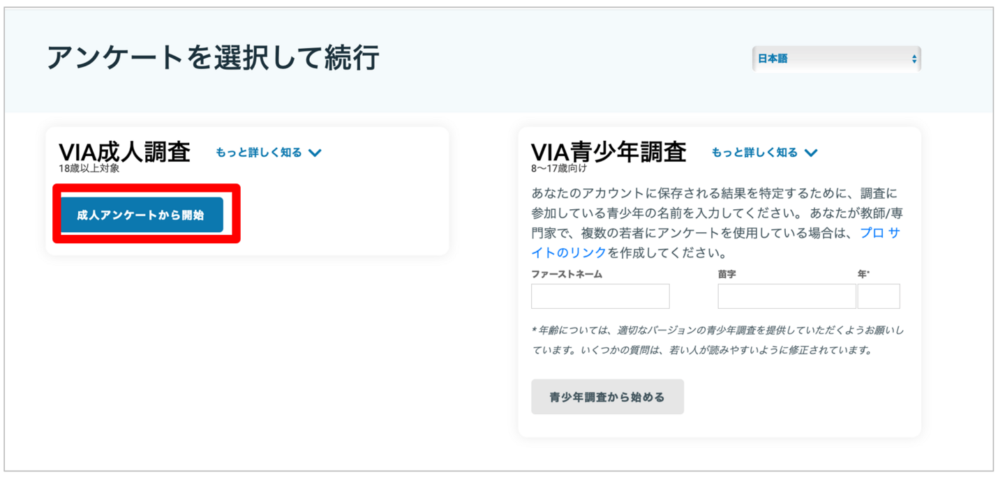 VIA5