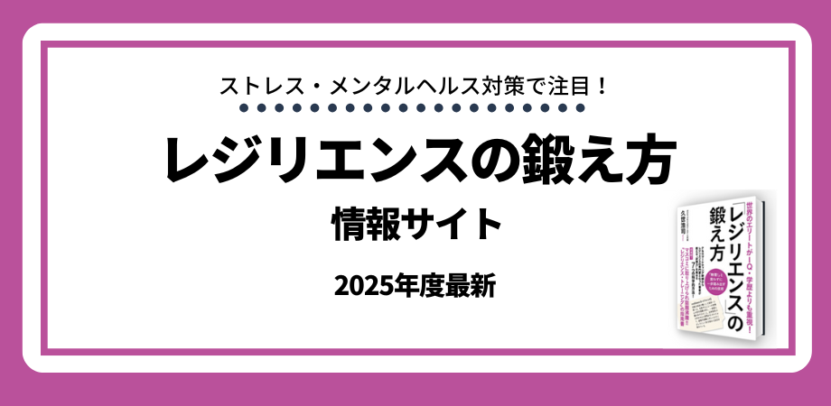 ザ・レスポンス ビジネススクール セールス心理学マスターコース ザ・レスポンス ビジネススクール セールス心理学マスターコース